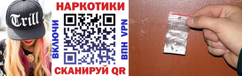 Где купить Камбарка Гашиш Амфетамин Меф Кокаин