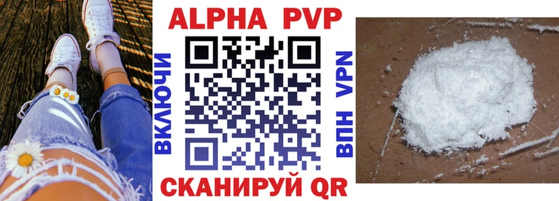 Альфа ПВП СК Камбарка