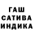 Гашиш hashish Oksana Feuerstein
