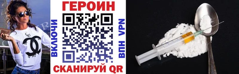 Героин афганец  МЕГА ссылки  Камбарка  где найти  