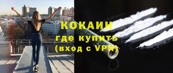кокаин перу Алексеевка