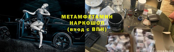 кокаин перу Алексеевка