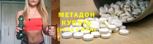 скорость mdpv Алексин