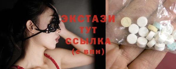 скорость mdpv Алексин