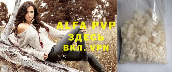 скорость mdpv Алексин