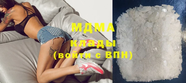 скорость mdpv Алексин