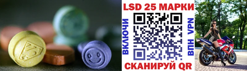LSD-25 экстази ecstasy  Камбарка 