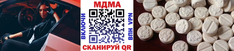 MDMA Molly  что такое   Камбарка 
