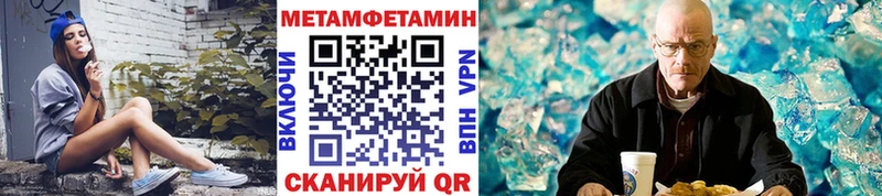закладки Камбарка Метамфетамин пудра